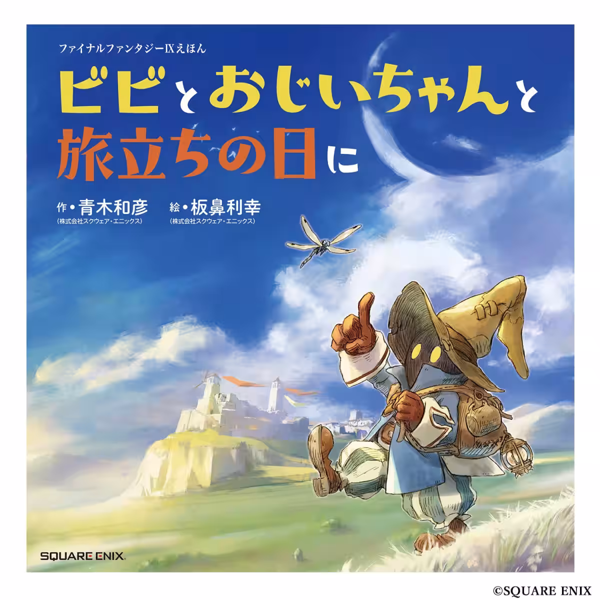 画像22
