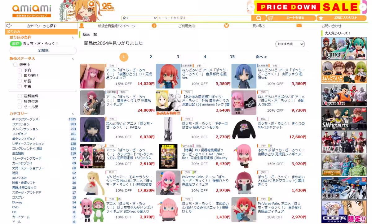 画像16