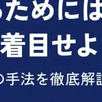 Commerce NEXT セミナー
