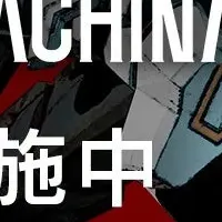 お得なデモンエクス