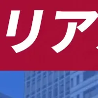 M&Aウェビナー開催
