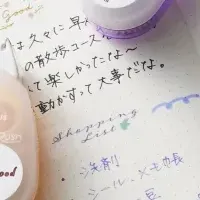 デコラッシュ新登場