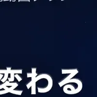Soocas NEOS II登場