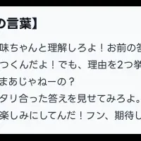 新キャラ追加で進化