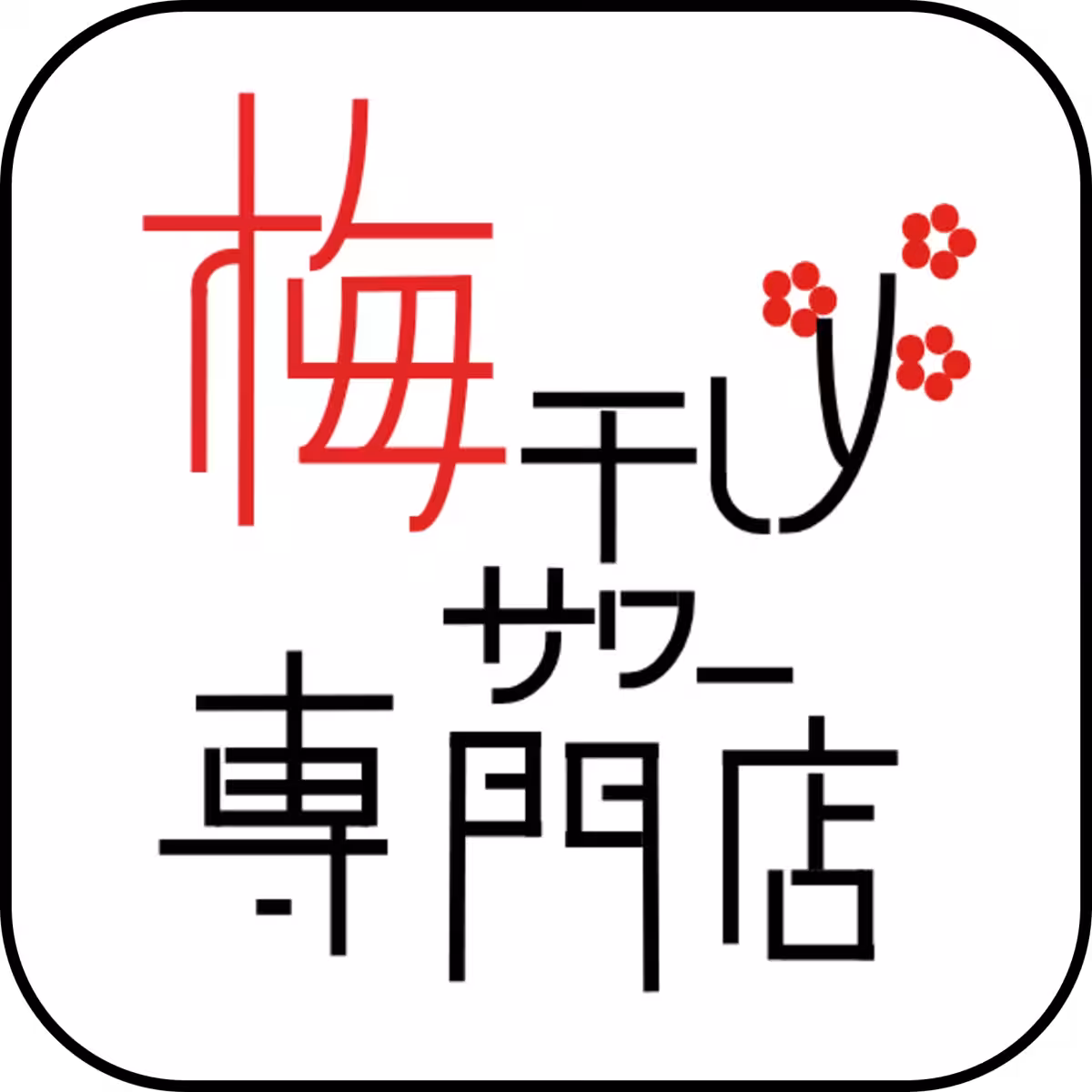 画像12