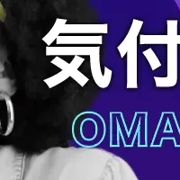 新販促ツール登場