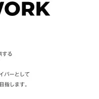 mctの人材育成プログラム