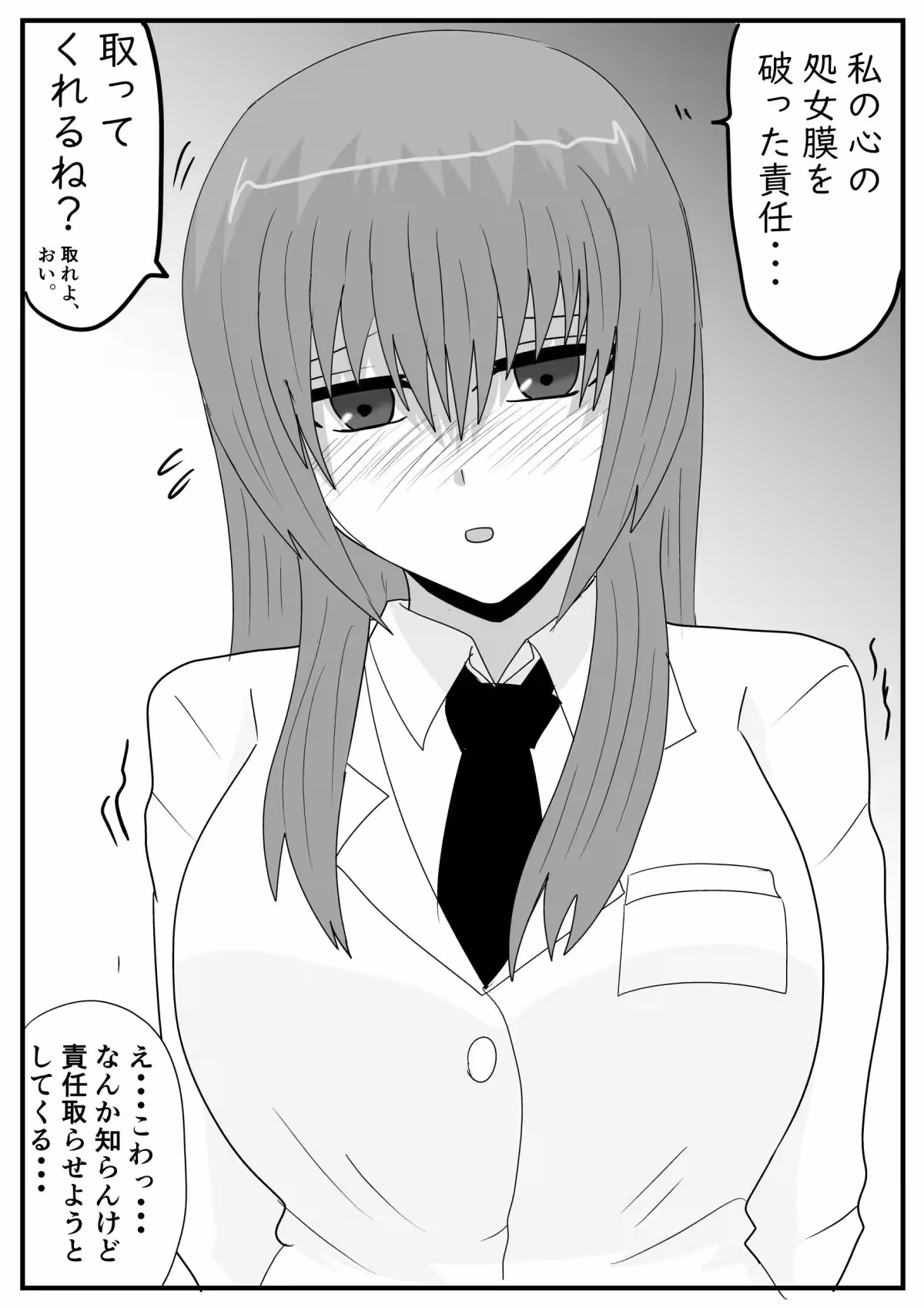画像7