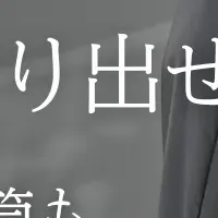 快適通勤リュック登場！