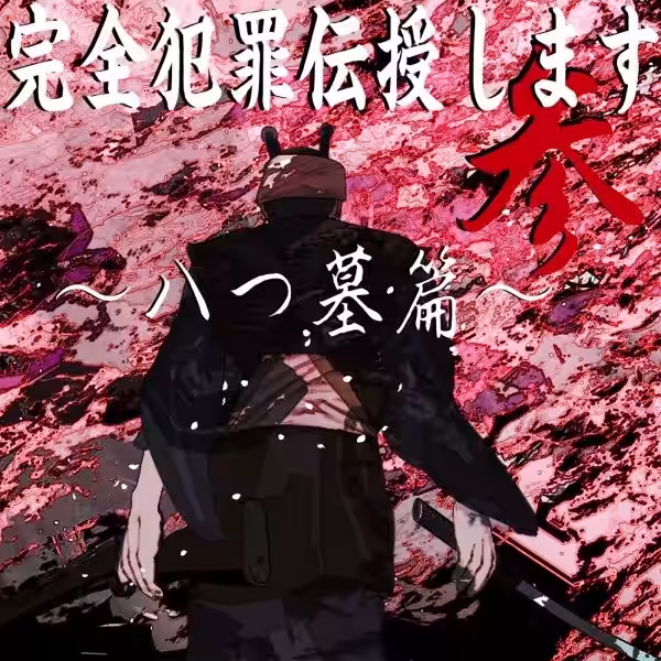 画像10