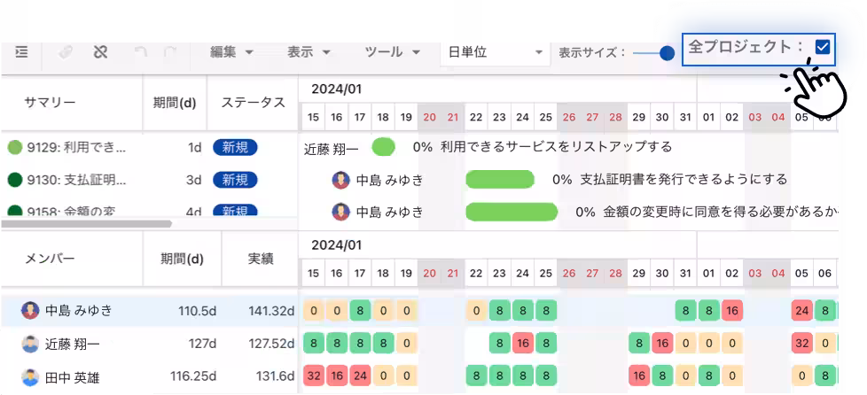 画像4