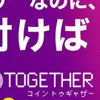 デジタル販促モデル