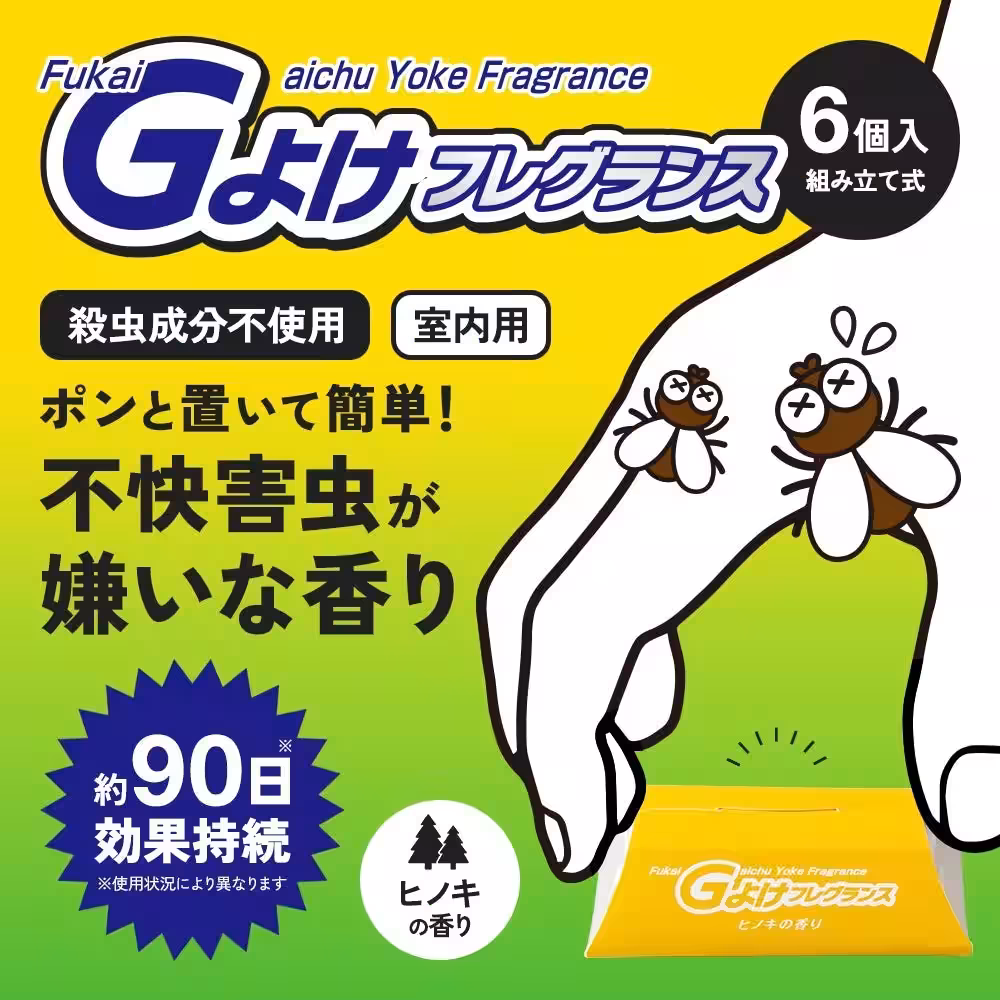 画像3