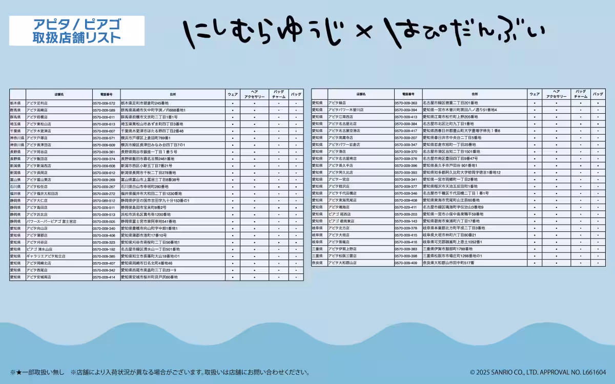 画像21
