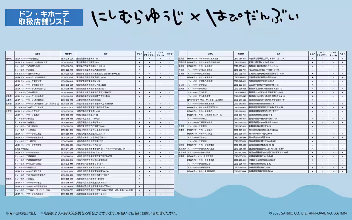 画像20