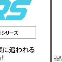 経済予測AI登場