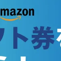 Land Primeで挑戦！