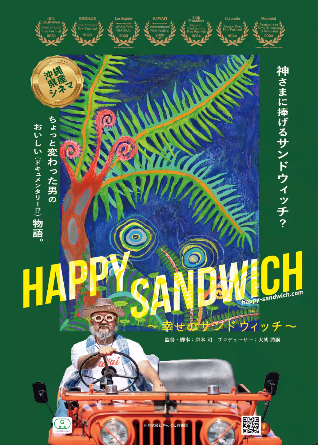 画像7