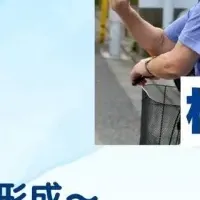 沖縄で資産運用