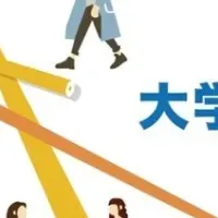 河合塾、新サービス