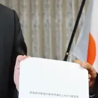 外国人受入れ制度