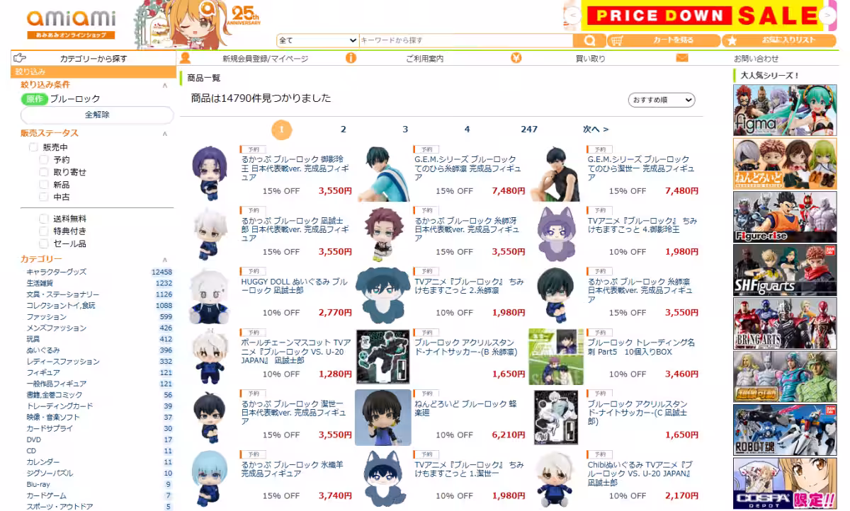 画像18