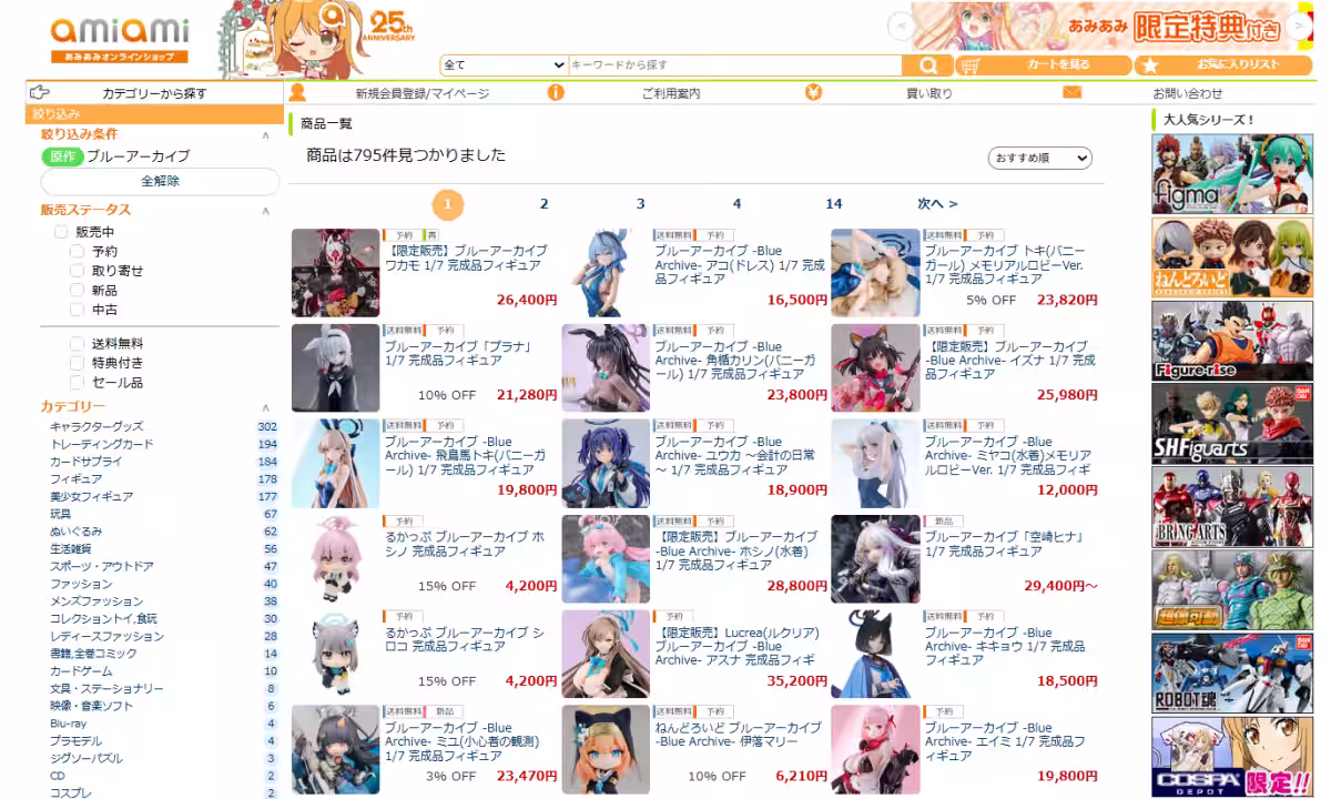 画像18