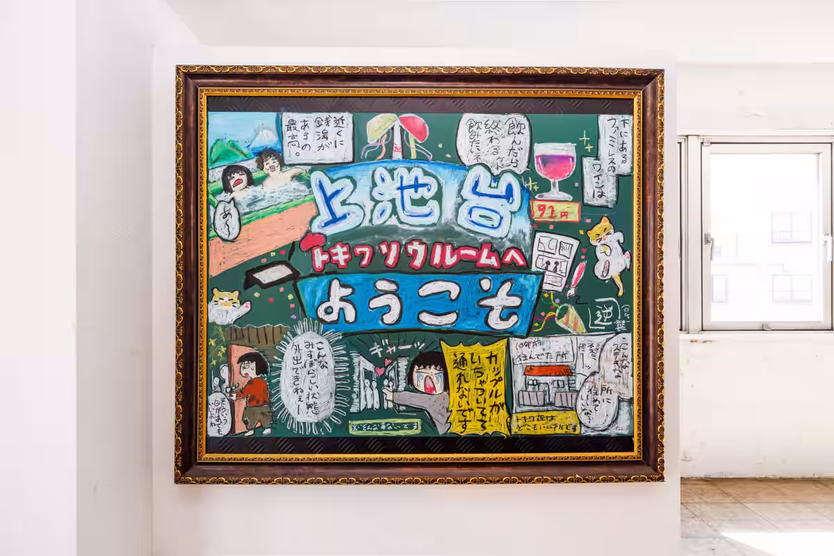 画像9
