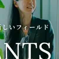 公認会計士採用サイト