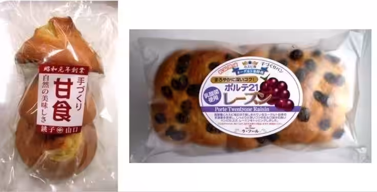 画像8