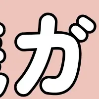動画マニュアル無料ガイド