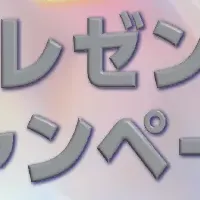 睡眠を快適に！
