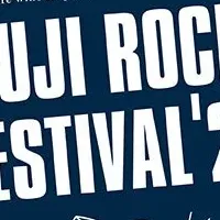 日本ワインとフジロック