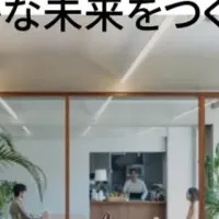 リビタ20周年