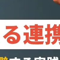 ERP更改セミナー