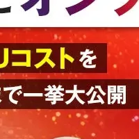 GPUセミナー開催