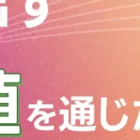 桂花拉麺セミナー
