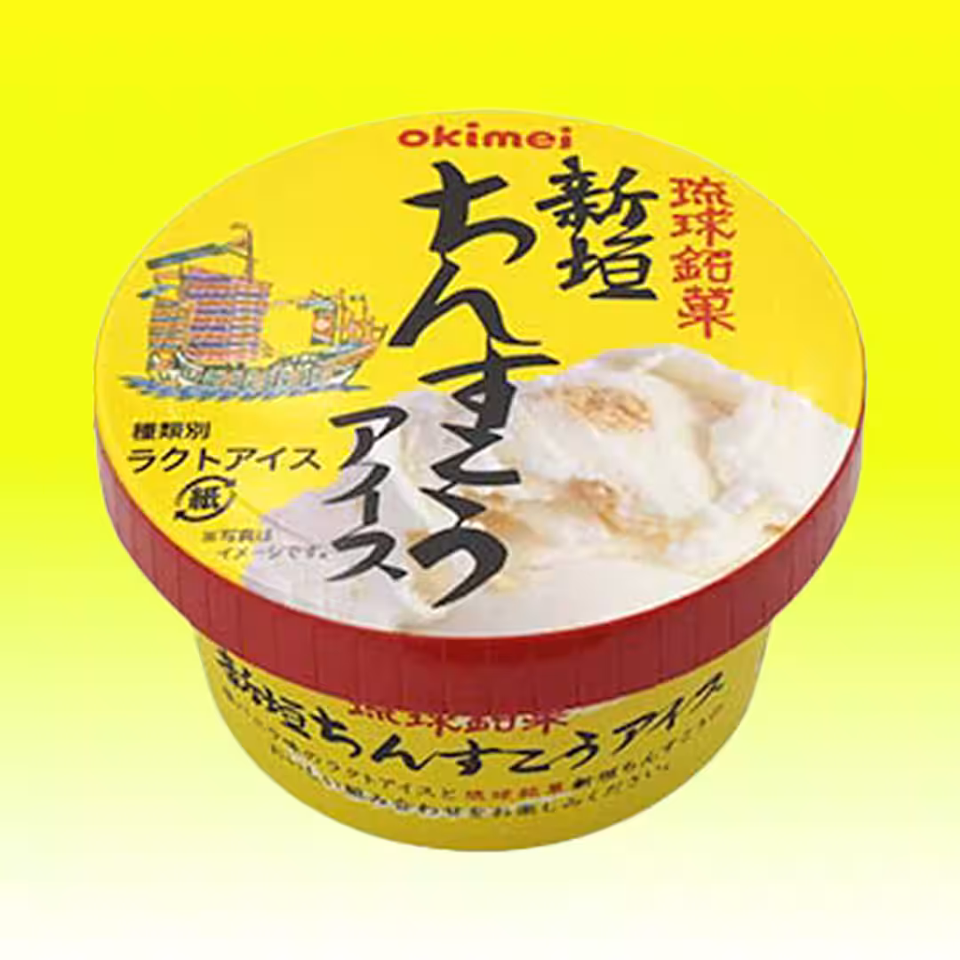 画像3
