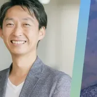 エシカルエキスポ2025