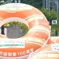 サマーランドの特別企画