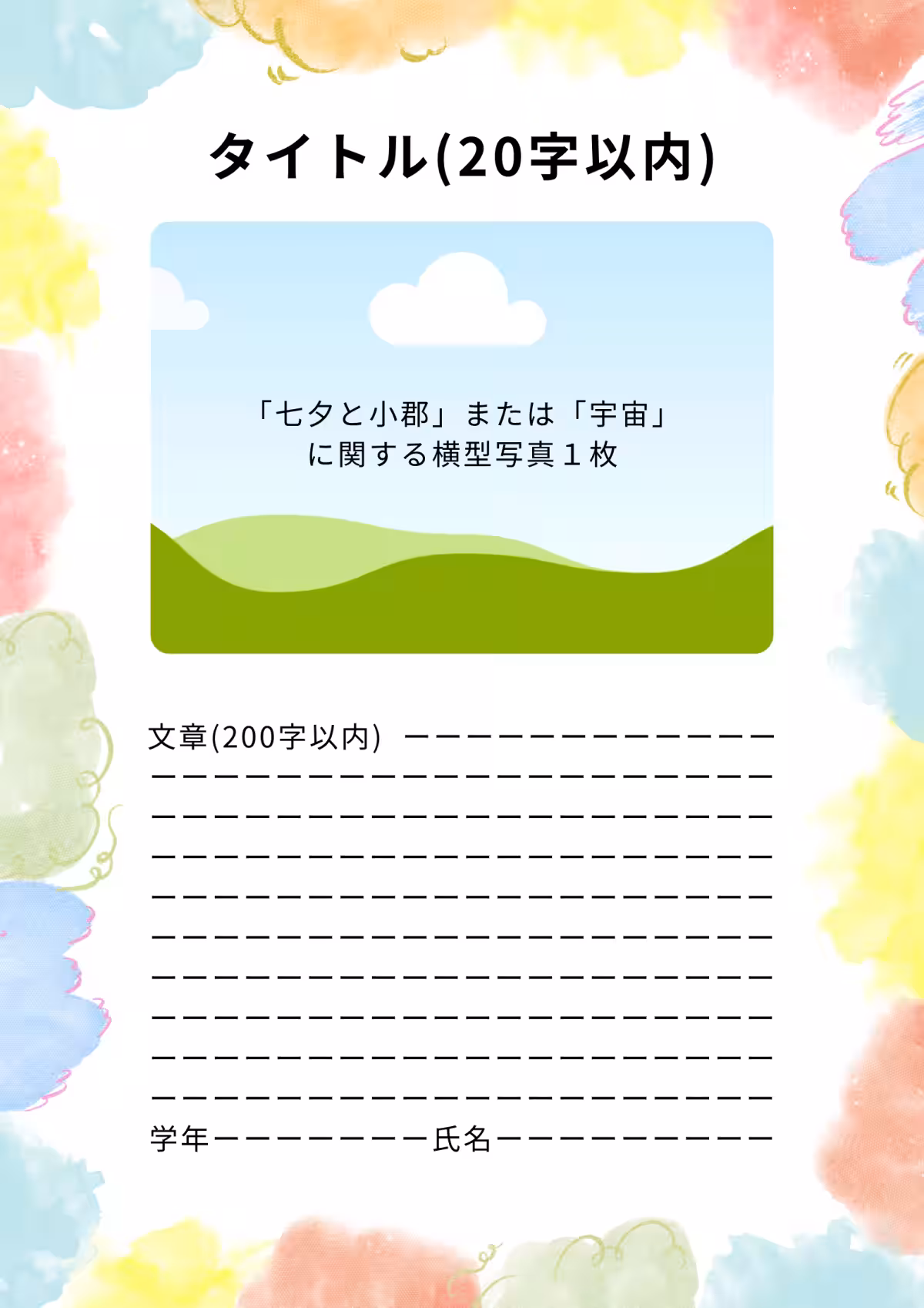 画像3
