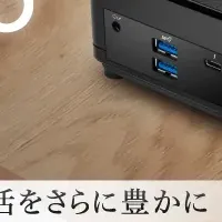 新しいミニPC登場