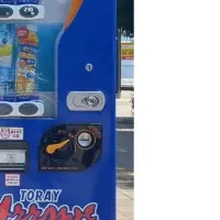 応援自販機登場！