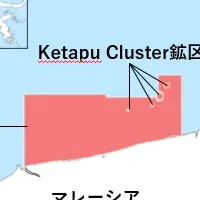 出光興産、マレーシア進出