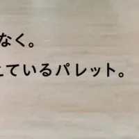 JPR新広告公開