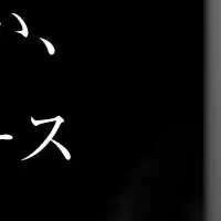 マグネシウムスーツケース登場