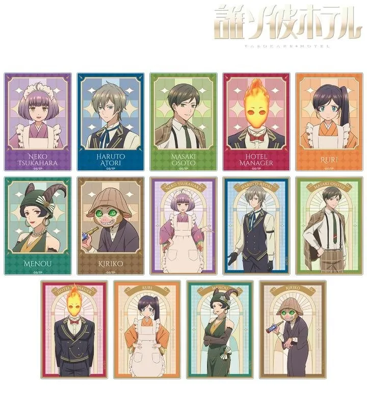 誰ソ彼ホテル グッズまとめ (3ページ) TVアニメ『誰ソ彼ホテル』の新オリジナルグッズ受注開始