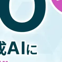 AIに選ばれる医院