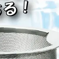 キッチンヌメリ解消法