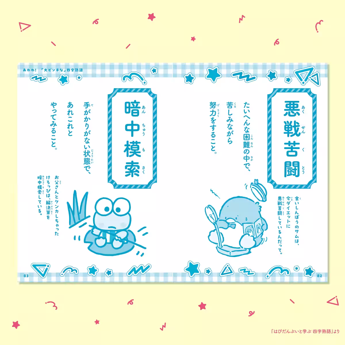 画像4